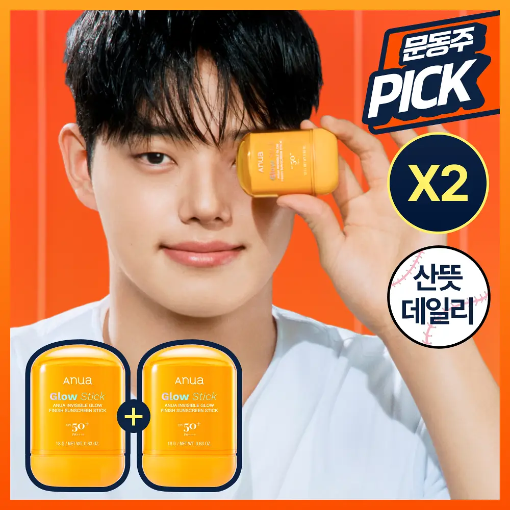 [문동주pick/매끈보송] 아누아 제로캐스트 데일리 글로우 피니쉬 선스틱 18g 더블 기획